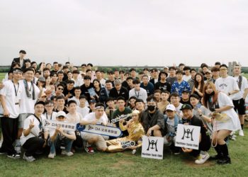 今夏最強幣圈河岸祭！DA交易者聯盟2週年慶典，見證社群菁英活力