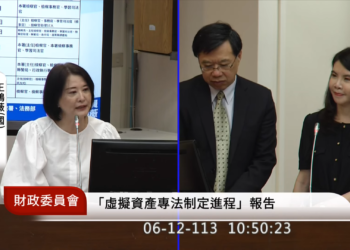 王鴻薇批幣安「國際詐騙集團」要法務部停止合作；Binance澄清：從未因詐欺被裁罰