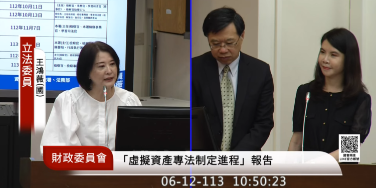 王鴻薇批幣安「國際詐騙集團」要法務部停止合作；Binance澄清：從未因詐欺被裁罰