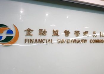 金管會成立RWA小組！合作台灣6家銀行(台新、富邦、國泰..)，債券、基金代幣化先行