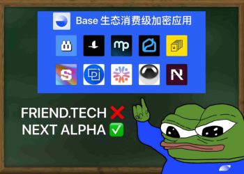 盤點 Base 生態 10 個潛力加密應用：餐廳點數、旅遊推薦、健身…