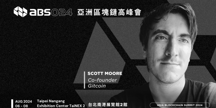 Gitcoin創辦人來台「交流民主」！孵化ENS、Aave以太坊生態背後，為何堅持去中心化募資？