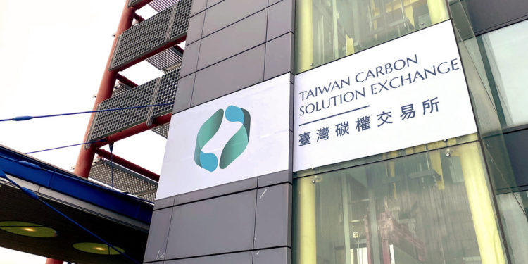 台灣碳權交易辦法 8/15 正式上路！環境部：最快九月底有首筆買賣