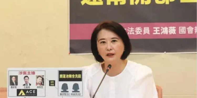 ace | 動區動趨-最具影響力的區塊鏈新聞媒體 王鴻薇爆:ACE詐團利用知名媒體洗錢數千萬,詐騙所得還開電視節目洗白