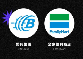 把「全家便利商店」搬進ABS亞洲區塊鏈高峰會！FamilyMart聯合幣託交易所共建ABS支付應用場景展示區