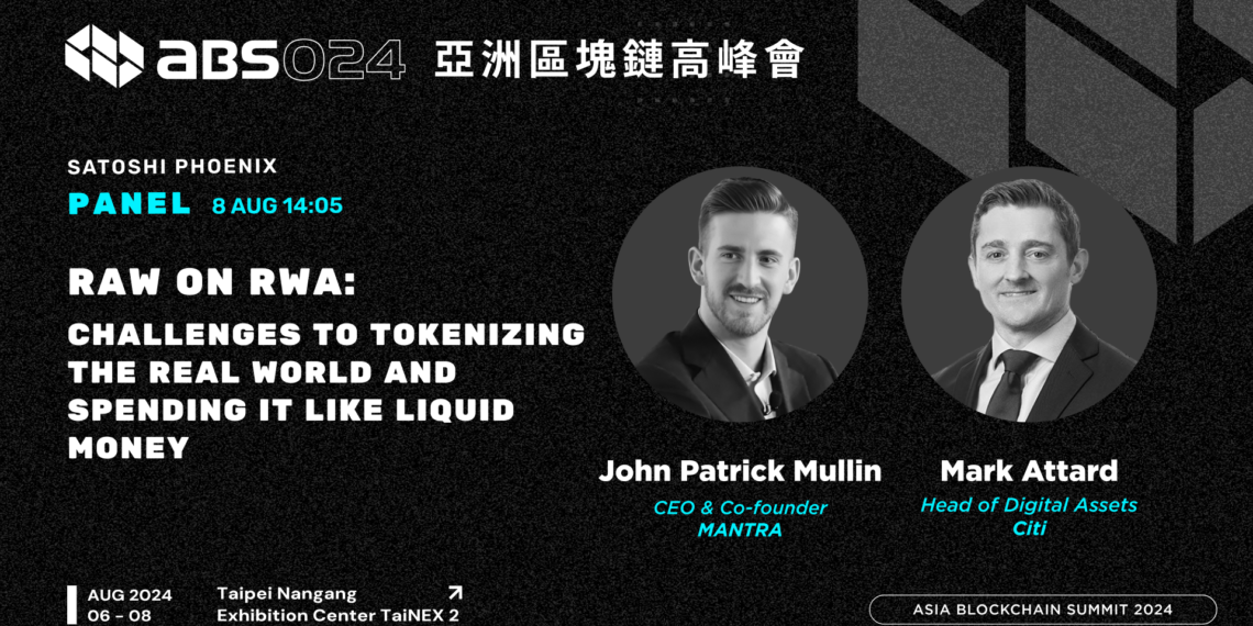 ABS亮點議程》花旗集團進軍RWA野心展現，一年飆漲5,000%的Defi平台Mantra如何實現全球合規？