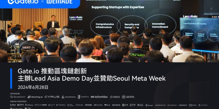 Gate.io推動區塊鏈創新：主辦《Lead Asia Demo Day》、贊助Seoul Meta Week 2024