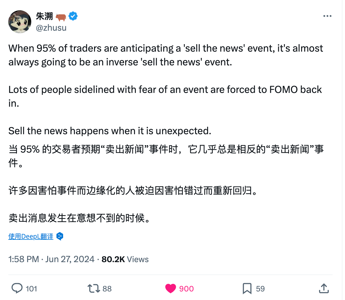 加密市場7月投資重點：以太坊現貨 ETF 與 Mt.Gox、各公鏈評級、整體經濟