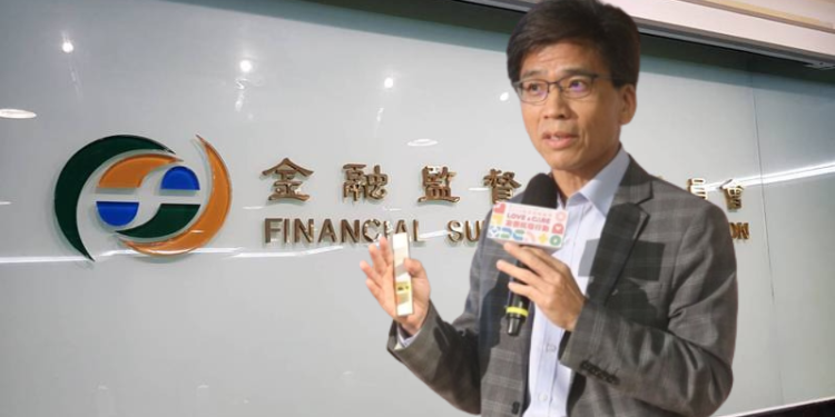 台灣金管會開放銀行「保管虛擬資產」，一文看懂受惠對象與VASP潛在影響