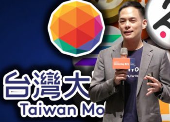 重磅！台灣大哥大林之晨進軍加密貨幣交易所，成第26家VASP業者