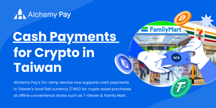 pay | 動區動趨-最具影響力的區塊鏈新聞媒體 全台四大超商支援「新台幣買虛擬貨幣」,Alchemy Pay 上線新服務:買幣流程、需KYC嗎?