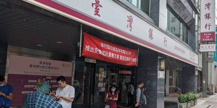 台灣房市警訊？新青安增貸達9千億「多間銀行停放款」，專家警告：借貸成本將上揚