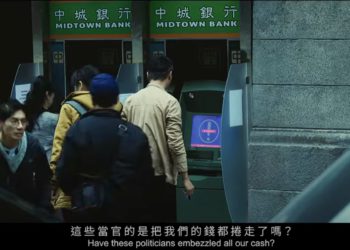 《零日攻擊》掀起戰爭中「加密貨幣無用論」，斷電斷網有解？黃金更好？