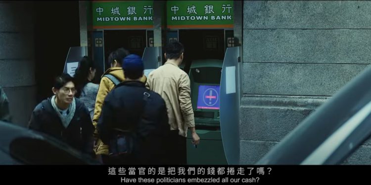 《零日攻擊》掀起戰爭中「加密貨幣無用論」，斷電斷網有解？黃金更好？