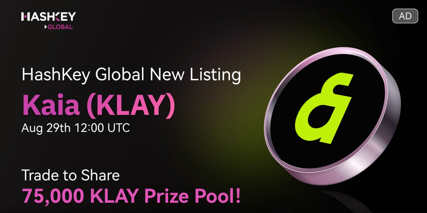 HashKey Global上線新幣Kaia (KLAY)，參與瓜分75,000 KLAY獎金池| 動區動趨-最具影響力的區塊鏈新聞媒體