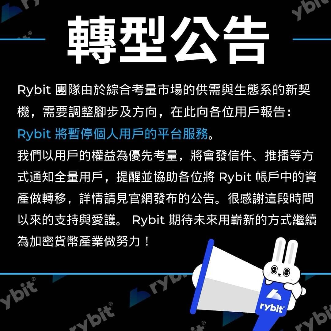 454393236_17933397161903328_728032156792171622_n | 動區動趨-最具影響力的區塊鏈新聞媒體