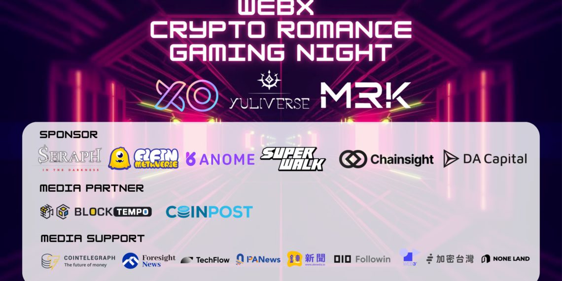 《WebX Crypto Romance Gaming Night》8 /30盛大登場，探索區塊鏈遊戲與社交無限可能