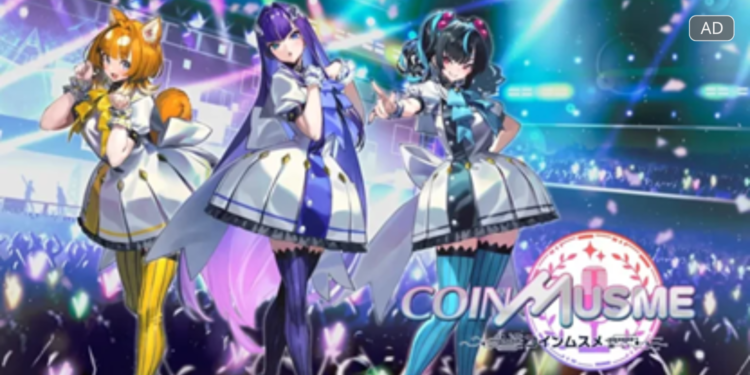 CoinMusme AD | 動區動趨-最具影響力的區塊鏈新聞媒體 CoinMusme 進軍台灣:革新 Web3 扭蛋遊戲體驗