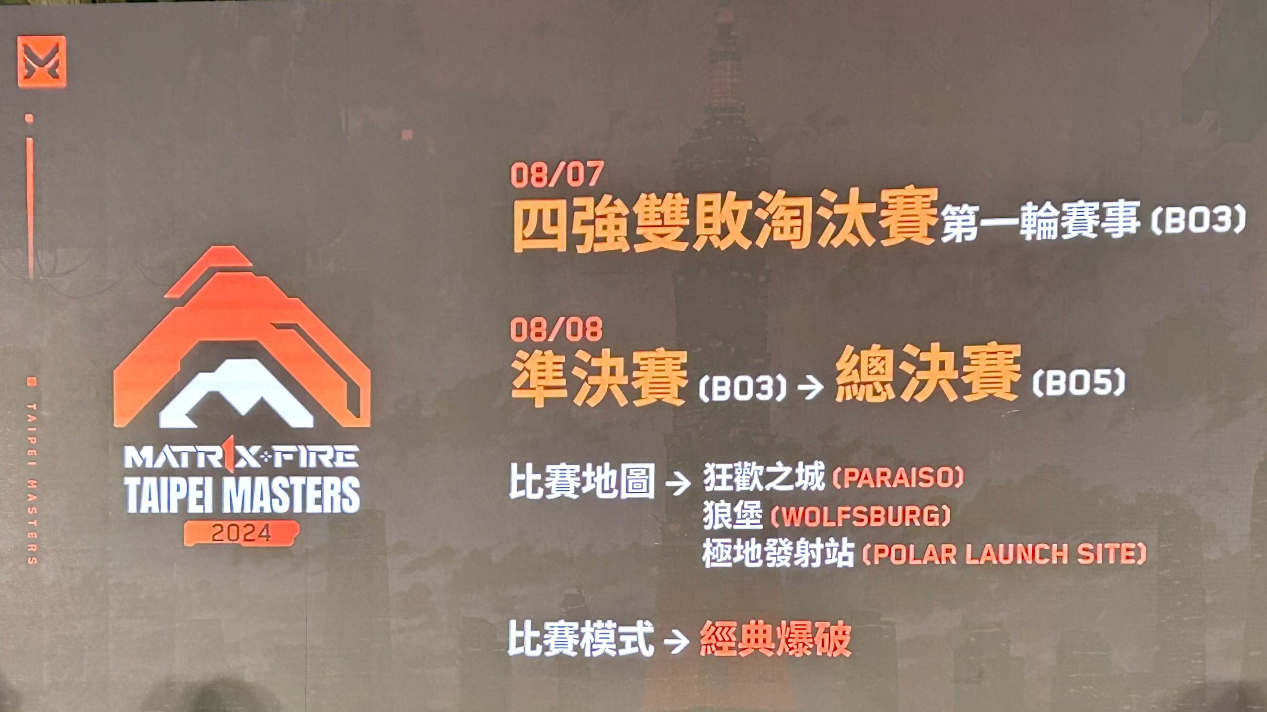 IMG_8084 | 動區動趨-最具影響力的區塊鏈新聞媒體