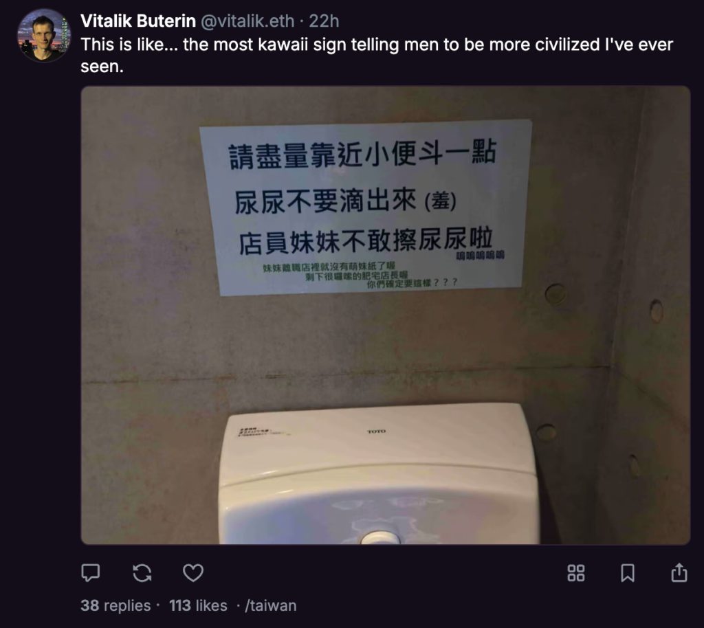 Xnip2024-08-07_15-48-41 | 動區動趨-最具影響力的區塊鏈新聞媒體