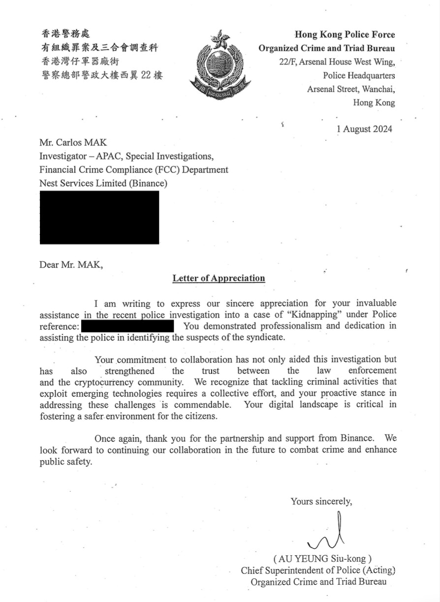幣安協助司法》香港警務處致感謝函：表彰綁架案加密調查貢獻| 動區動趨-最具影響力的區塊鏈新聞媒體