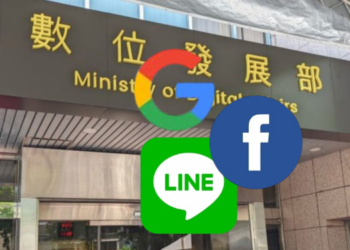 數發部攜手Google、LINE、Meta三巨頭，Q4推出「打擊詐騙」秘密武器