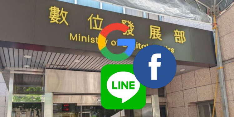 lline | 動區動趨-最具影響力的區塊鏈新聞媒體 數發部攜手Google、LINE、Meta三巨頭,Q4推出「打擊詐騙」秘密武器