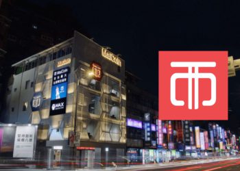 MaiCoin集團完成B+輪募資！遠傳電信、聯邦集團、和鼎創投..等參投，全力加速IPO