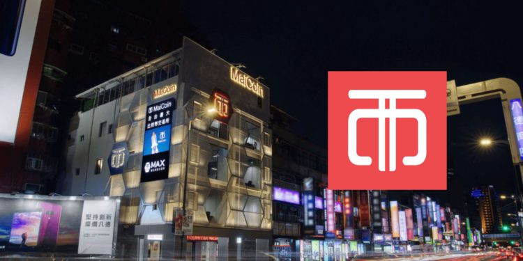 MaiCoin集團完成B+輪募資！遠傳電信、聯邦集團、和鼎創投..等參投，全力加速IPO