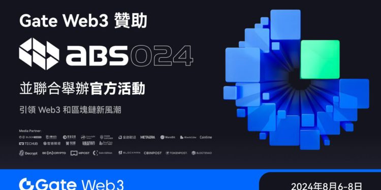 Gate Web3 贊助 ABS 2024 並聯合舉辦官方活動，引領Web3創新與區塊鏈潮流