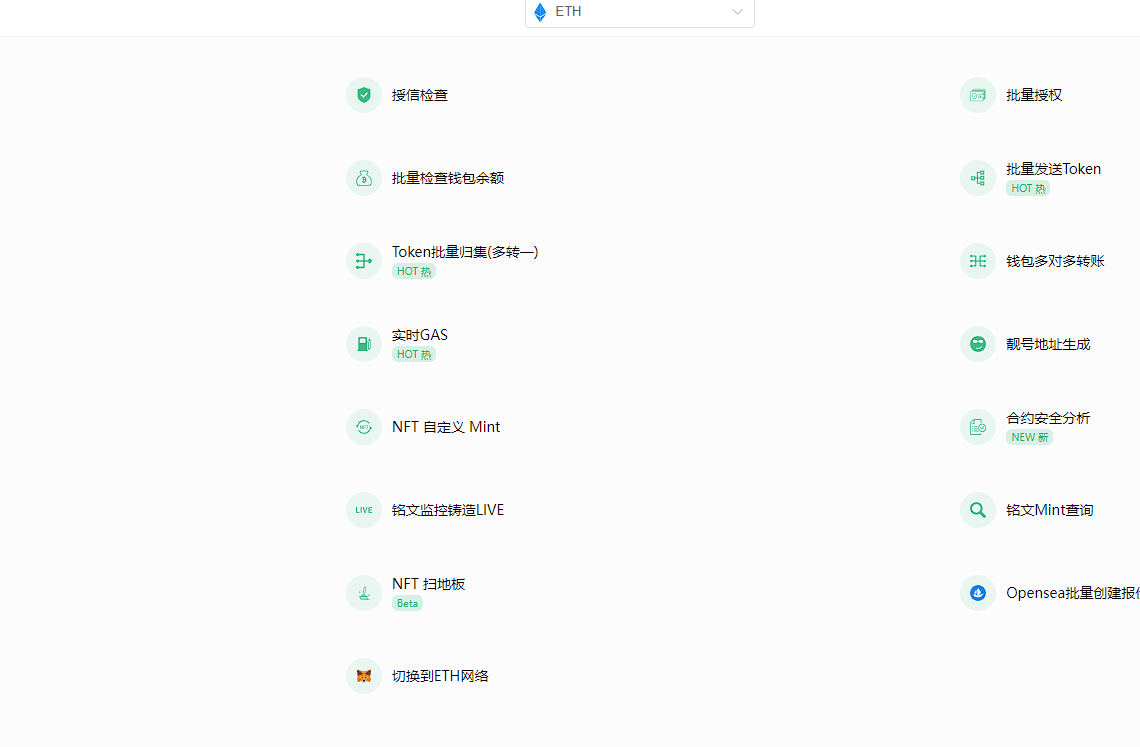 新狗王「NEIRO」老鼠倉計謀曝光:混幣器狂掃7成代幣、KOL齊喊單造FOMO | 動區動趨-最具影響力的區塊鏈新聞媒體