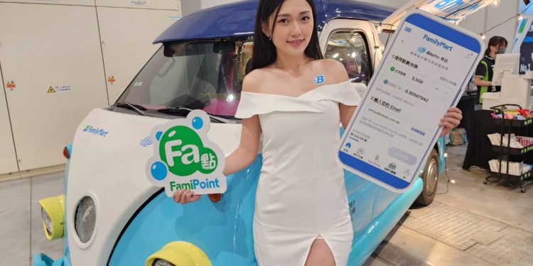 圖5幣託與全家合作Fa點兌換加密貨幣服務 | 動區動趨-最具影響力的區塊鏈新聞媒體 幣託前進 ABS 亞洲區塊鏈高峰會,聯名全家概念卡車展現點數換幣、加密支付展場限定體驗