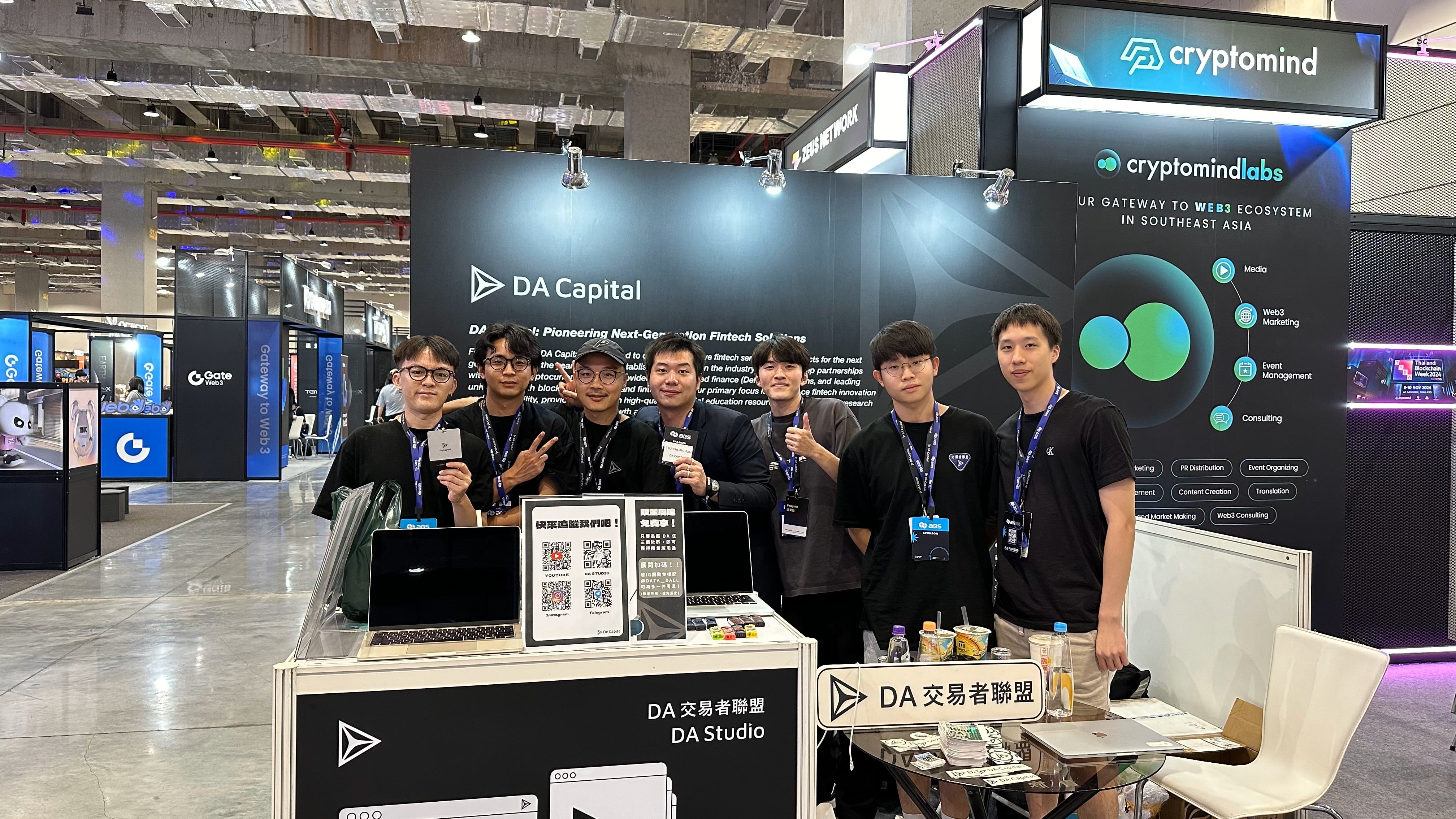 DA Capital參展2024亞洲區塊鏈高峰會（ABS），吸引超過千餘民眾關注