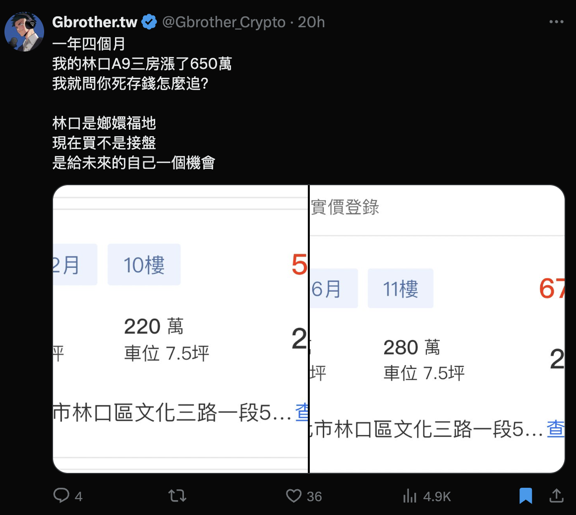截圖 2024-08-12 下午34651 | 動區動趨-最具影響力的區塊鏈新聞媒體