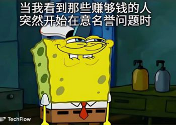 Ordinals創辦人之爭：BTC生態大佬們爆料「石本聰」詐欺恐嚇，節點猴NFT暴跌