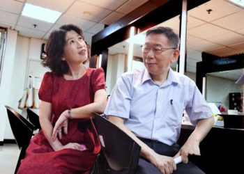 柯文哲百萬金流存ATM理由？加密專家：陳佩琪像OTC賣比特幣，但邏輯不合理