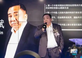 楊斌傳奇：加密詐騙入獄的中國第2大富豪，自稱金正日義子