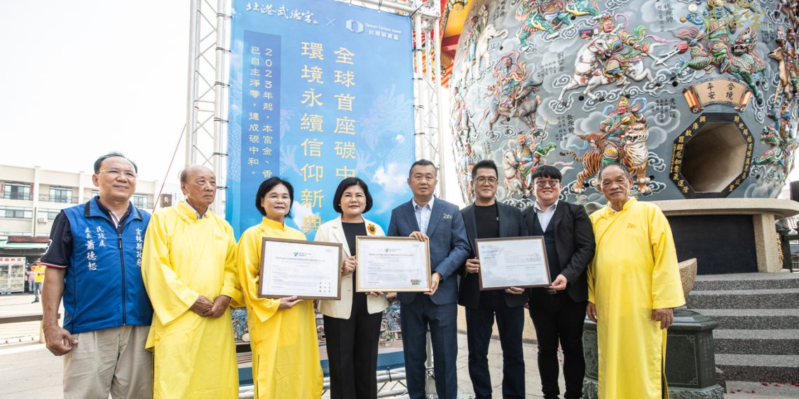 北港武德宮「買500萬元碳權」成全球首座碳中和廟宇，區塊鏈能幫什麼？