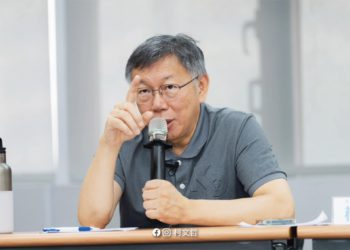 解析柯文哲潛在「虛擬洗錢」三大誤區，加密律師強調：目前均無證據！