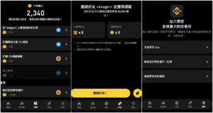 FotoJet 5 | 動區動趨-最具影響力的區塊鏈新聞媒體