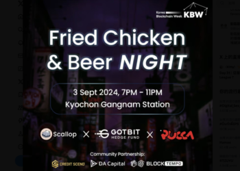 韓國區塊鏈週KBW 2024》Web3 「炸雞與啤酒之夜」9/3 開趴同樂