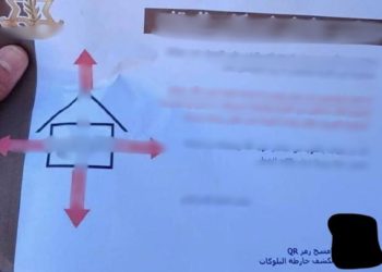 掃碼就會死？以色列對黎巴嫩空投條碼傳單，真主黨警告：非常危險勿碰