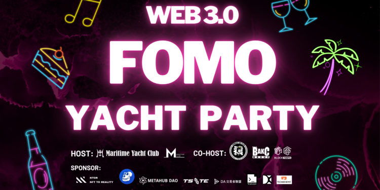 Web3.0 FOMO Yacht Party》全台第一艘結合Web3.0生態系的風格遊艇「浮夢號」正式啟航