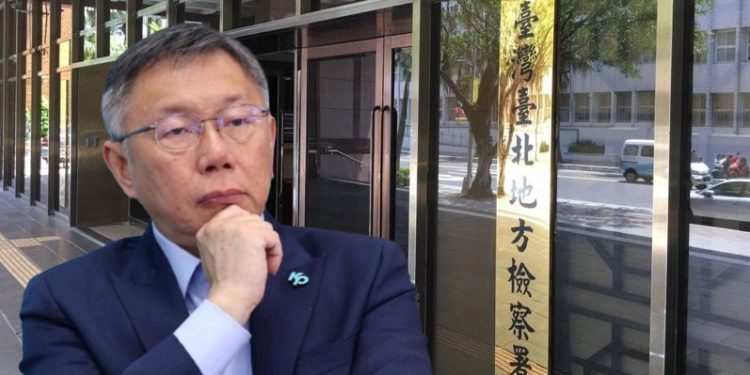 柯文哲藏加密貨幣賄款？檢方派出「區塊鏈金流高手」曾偵辦ACE虛幣詐騙