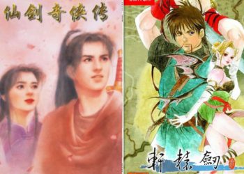 進軍元宇宙失敗》仙劍與軒轅劍 IP 大宇五億元出售，網嘆：人家做黑悟空 我們賣祖產