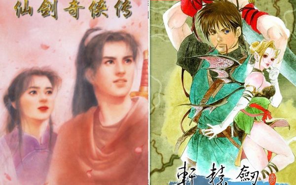 仙劍 軒轅劍 | 動區動趨-最具影響力的區塊鏈新聞媒體 進軍元宇宙失敗》仙劍與軒轅劍 IP 大宇五億元出售,網嘆:人家做黑悟空 我們賣祖產