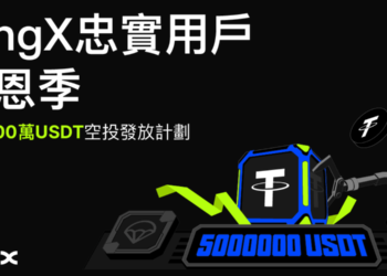 BingX 鑽石手看過來：限時抽 50 萬用戶空投 500 萬USDT