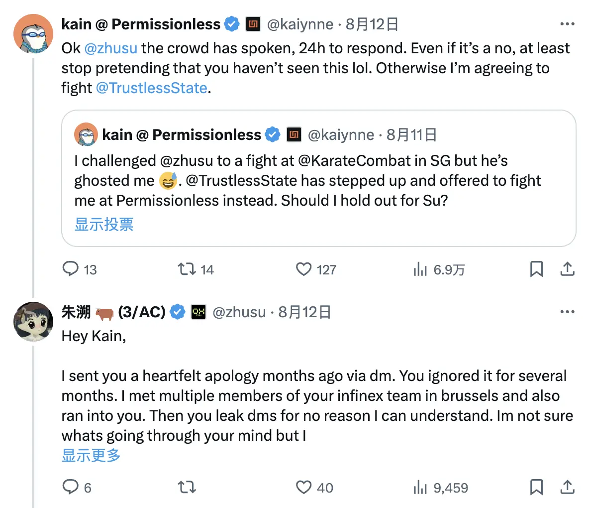 1728705785051-79540 | 動區動趨-最具影響力的區塊鏈新聞媒體