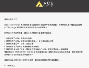 2024-10-24 180845 | 動區動趨-最具影響力的區塊鏈新聞媒體