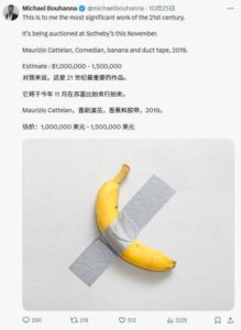 4fd2e8a21fa2e641a4d28f514879f088 | 動區動趨-最具影響力的區塊鏈新聞媒體